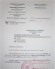 01 - Attestation d'inscription au fichier des importateurs